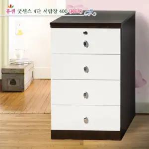 휴센 굿센스 4단 서랍장 열쇠 400