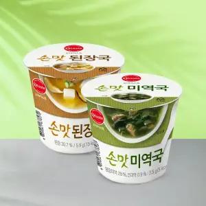 오테이스트 컵국 2종 6+6 골라담기