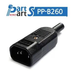 (PP-B260) IEC 60320 플러그 R-331 C14 OUTLET용
