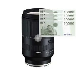탐론 18-300mm F3.5-6.3 B061 후지 X (기프티콘)