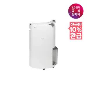 [LG](강남점)[가전환급10%][LG전자공식판매처] 휘센 제습기 DQ205PSVA (20L)