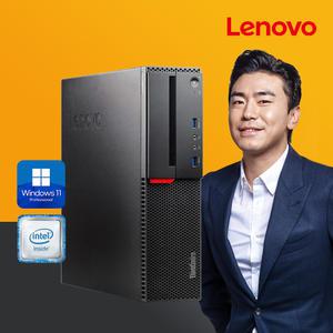 사무용 가정용 슬림 윈도우11 가성비 컴퓨터 본체 데스크탑 PC