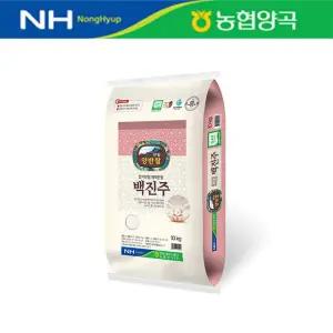 [25년산 햅쌀] 안동 백진주 10kg