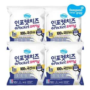 [동원][동원냉장] 인포켓치즈 오리지널 (20g x10입) x4봉