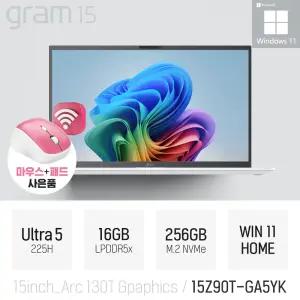 ⓒ LG 2025 그램15 15Z90T-GA5YK 울트라5 225H 16GB 256GB WIN11 / 고사양 영상편집용 AI 노트북