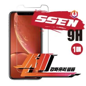 쎈 강화유리 필름 1매 / SM-N920 갤럭시노트5 B29-30