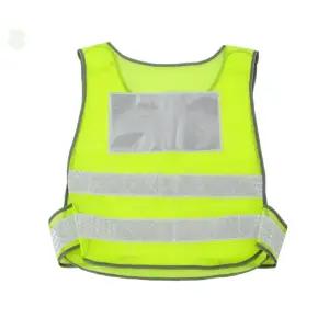 교통안전조끼 교통순찰형광조끼