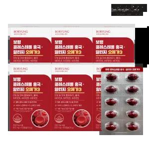 [보령본사] 보령 콜레스테롤 홍국 rTG 알티지 오메가3 6개월분 6박스