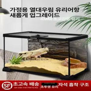 레오파드게코 사육장 온도조절 도마뱀 파충류 레오파드