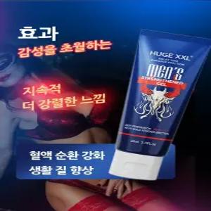 폭발적인 자신감 남성 전용 초강력 지연 마사지 크림남성 성기 발기 크림, 1개, 60ml