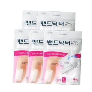 밴드닥터 드레싱밴드A 대형 (L) x 5개세트