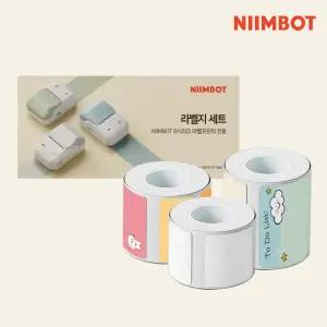 NIIMBOT 라벨지 3종 세트 님봇 라벨프린터 B21 B1 B31 전용 네임스티커