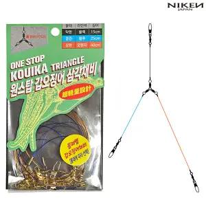 니켄 갑오징어 삼각 가지채비 4개입 단차선택 삼색채비 쭈갑