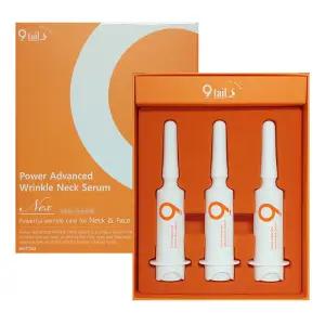 9tails 나인테일즈 파워 어드밴스드 링클 넥 세럼 6ml 3개입 1박스_