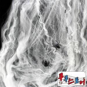 쿠쿠스토어 인공 스파이더 웹 할로윈 장식 무서운 파티 소품 흰색 신축성 거미줄 집 홈 Decora 액세서리