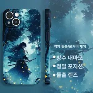 블루바구니 귀멸의칼날 무이치로 젠이츠 기유 폰 아이폰 13 14 15프로맥스 pro 케이스