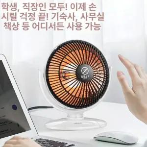 충전식 히터 난방기 전기 무선 열풍기 200W 욕실