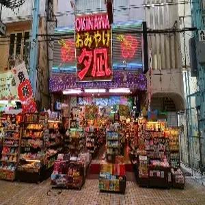 오키나와 3일 #이스타특가 #갓성비 #나하시내숙박[온천 ] #츄라우미수족관 #오키짱쇼 #국제거리 #아메리칸빌리지 #자유식