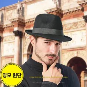 페도라 중절모 모자 정장 모직 울 신사모 남자 남성 봄 가을 영국 트위드 재즈 검은색 신사 미니 소형
