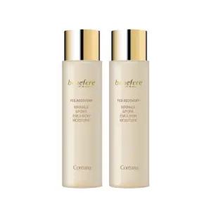 [주름 모공 탄력 케어] 코리아나 베네페레 링클 앤 포어 로션 2개