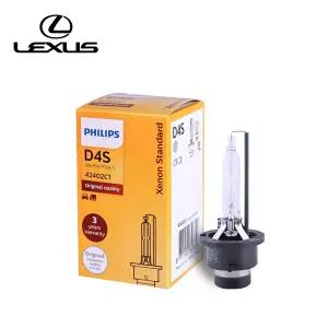 렉서스 ES300 / ES300h 전용 HID 필립스 D4S 전조등 램프 4200k 1개