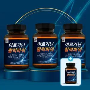 3+1 아르기닌 활력파워 180정 X 3병 + 1병덤 총4병