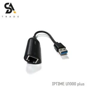 IPTIME U1000 plus 기가비트 랜카드 이더넷 컨트롤러