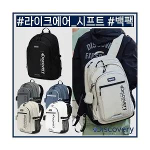 디스커버리 라이크 에어 시프트 백팩 DXBK4013N 438847