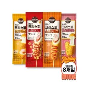 애슐리 크리스피 핫도그 맛보기 세트 8개입 (모짜탱글2+소시지탱글2+통모짜2+포테이토