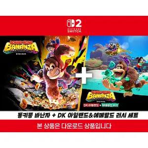 [닌텐도 다운로드 번호][스위치2]동키콩 바난자 ＋ 동키콩 바난자 DK 아일랜드&에메랄드 러시