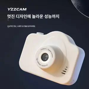 부이디지털카메라 감성 빈티지 카메라 셀카 고화질