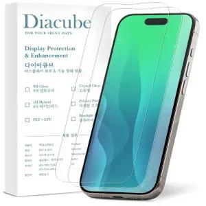 다아이큐브 아이폰17프로 프리미엄 저반사 고화질 AR 액정보호필름 2매 간편부착