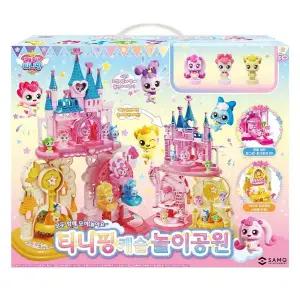 캐치티니핑 캐슬 놀이공원