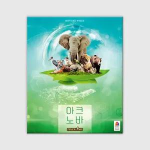 아크 노바 보드게임