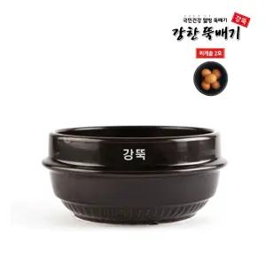 강한뚝배기 업소용 강뚝 찌개솥2호 (1박스16개입) 750ml