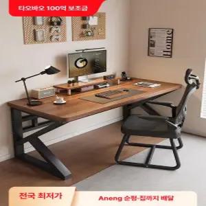 Ardez 원목 컴퓨터 책상 사무실 심플 데스크 가정용 작업용