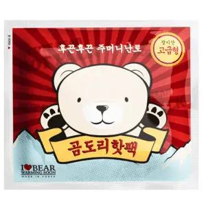 (10매)곰도리핫팩 포켓용 95g 고급형 장시간 지속 국내생산