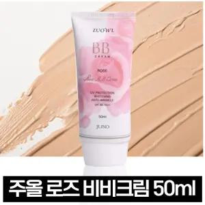 주올 로즈 비비크림 50ml
