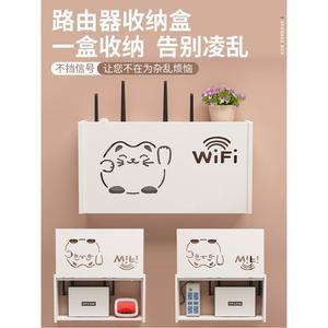 보관함 보드 공유기수납함 정리함 벽콘센트가리개 TV코드 커버박스 와이파이 공유기 케이스