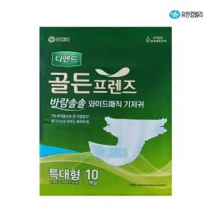 디펜드 바람솔솔 와이드매직 기저귀 특대형(10매입 6팩) 일회용 겉기저귀