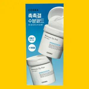1+1 코스알엑스 원스텝 패드 모이스쳐 90매+90매 모이스춰