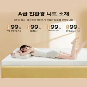 #더나은샵 돌쇼파매트리스 토퍼 패드 돌침대토퍼 메모리폼토퍼