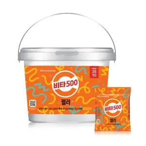 광동 비타500 젤리 대용량 945g (27g x 35개입)