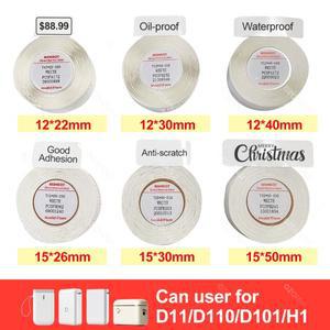 님봇 라벨 테이프 스티커 종이 롤  자체 접착 방수 화이트 날짜 메모  D110 프린터 메이커용  12-15mm