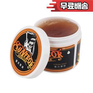 5pcs 헤어 왁스 포마드 남성용 오래 지속되는 푹신한 엣지 컨트롤 이발소 도구