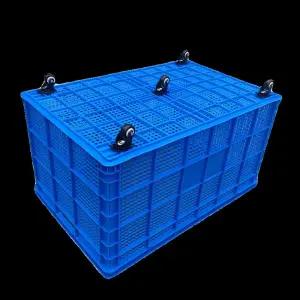 플라스틱 운반상자 대형 바퀴달린 농산물 플라스틱운반상자