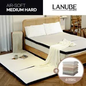 라누베 에어소프트 3단 접이식 토퍼매트리스 미디움하드(8cm/SS)