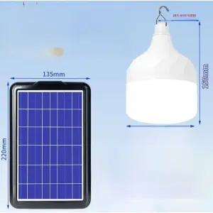 태양광 실내등 야외 led 안방 리모컨 거실 가정용 태양광정원등 천장 펜던트 야외조명