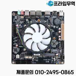 N150 NAS DDR4 메인보드 6x SATA3.0 2X Intel I226 2.5G 미니 ITX 17x17CM 2x M.2 1XPCIE 소프트 라우터 DI
