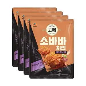 [CJ제일제당][T] 고메 소바바 마쏘킥 순살 375g x4개